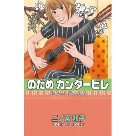 Nodame Cantabile Vol. 08