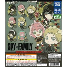 SPY×FAMILY - Defo Lava! Keychain