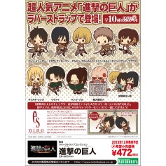 Attack on Titan Ruber Strap Colection