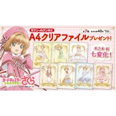 Cardcaptor Sakura Clear Card x 7-Eleven folder de plastico