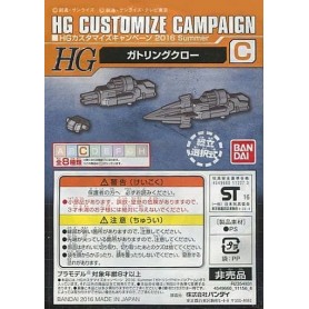 HG Customize Campaign 2016 Summer C
