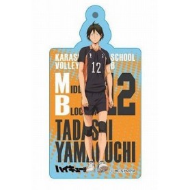 Haikyu!! -  Tadashi Yamaguchi - Acrylic Strap