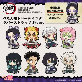 Demon Slayer Trading Rubber Strap Pillar