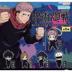 Jujutsu Kaisen Nendoroid Plus Capsule Rubber Strap