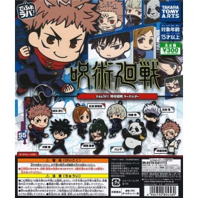 Jujutsu Kaisen Deforaba! keychain