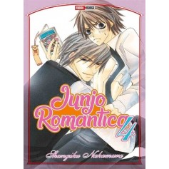 Junjo Romantica Vol. 04