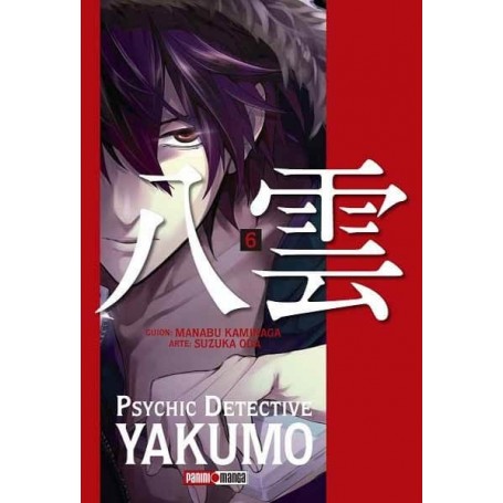 Psychic Detective Yakumo Vol. 06