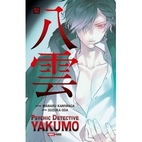 Psychic Detective Yakumo Vol. 12