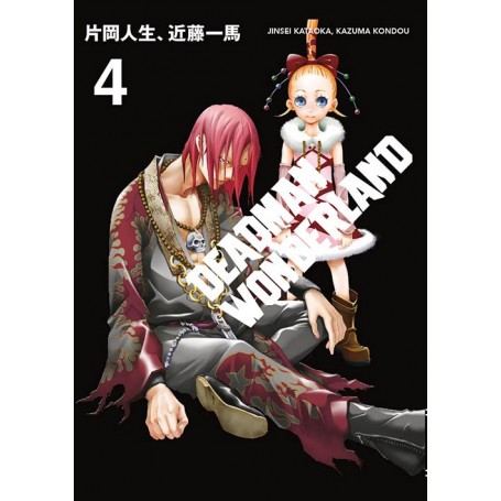 Deadman Wonderland Vol. 04