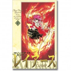 Magic Knight Rayearth Vol. 01