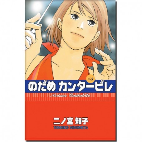 Nodame Cantabile Vol. 03