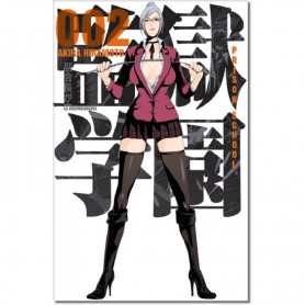 Prison School Vol. 02