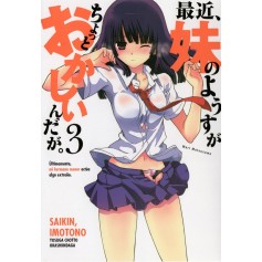 Saikin Imotono Vol. 03