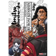 Ruroni Kenshin - Ultimate Vol. 03
