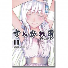 Sankarea Vol. 11