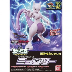 Pokemon - Mewtwo - Model Kit