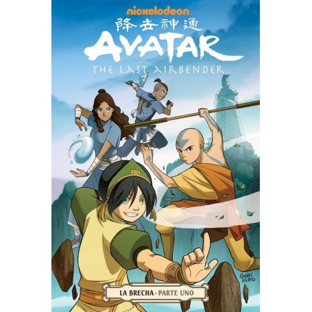 Avatar The Last Airbender La Brecha Vol. 01