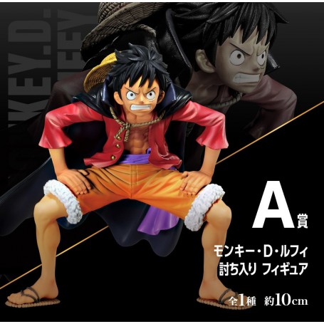 One Piece - Monkey D. Luffy - Ichiban Kuji  Vol.100 Anniversary - Uchiiri