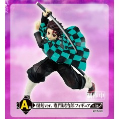 Demon Slayer - Kamado Tanjiro - Ichiban Kuji - Orenu Kokoro to Yaiba de Susume