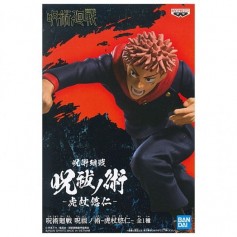 Jujutsu Kaisen - Itadori Yuuji - Jujutsu Kaisen Juhai no Jutsu