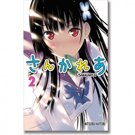 Sankarea Vol. 02