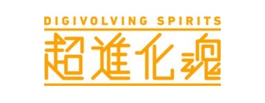 Digivolving Spirits